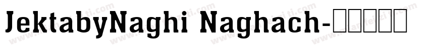 JektabyNaghi Naghach字体转换